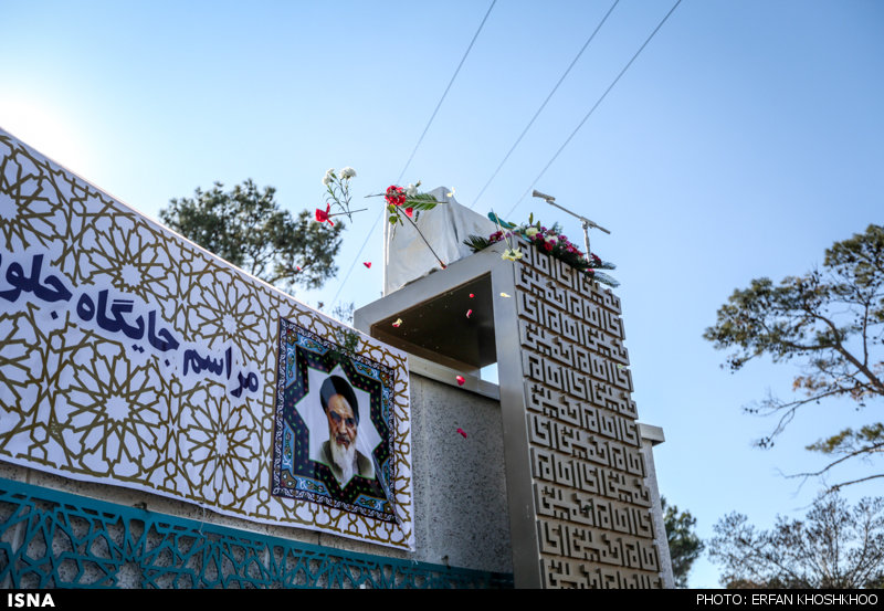 امام،بهمن،ره،تهران،حضرت،مراسم،روز،والمسلمين،استان،شوراي،اسلامي